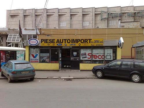 Galati, Str. Regiment 11 Siret - Exterior